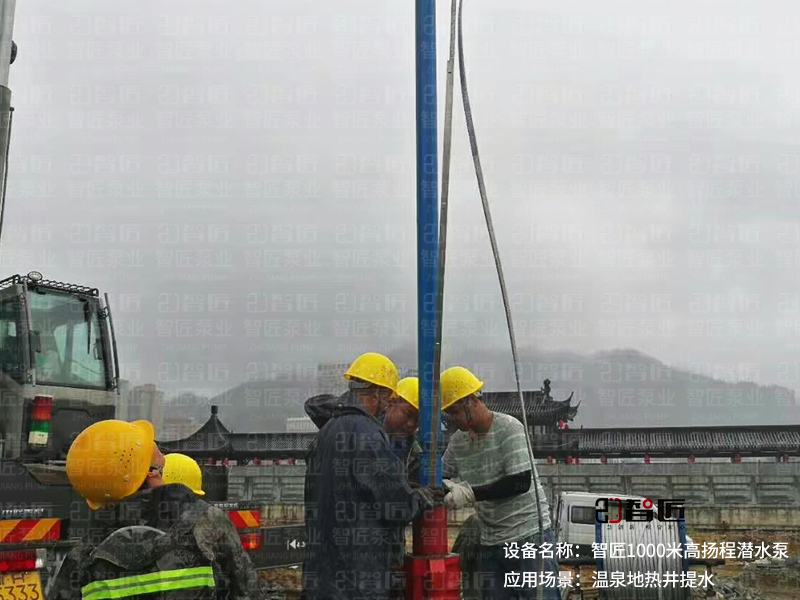 高扬程热水潜水泵